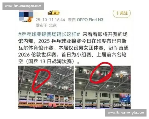 印度亚锦赛名场面:路人闯场捡球,比赛变 “荒野求生” 印度亚锦赛名场面:路人闯场捡球,比赛变 “荒野求生”