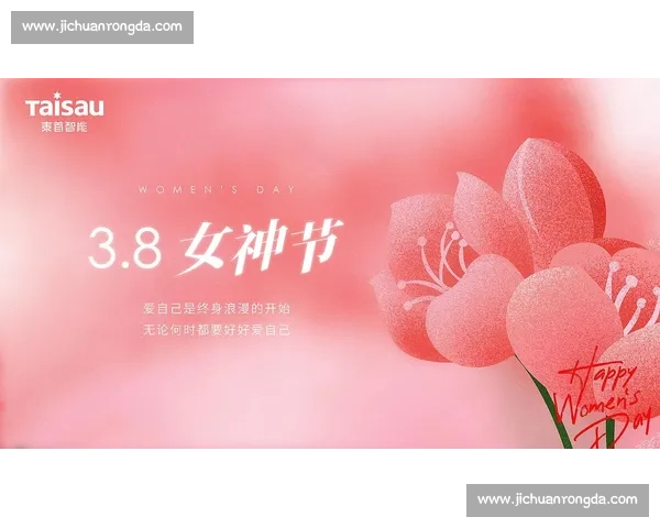 飒!粉色 “她铁”:碧波上绽放的女性力量 飒!粉色 “她铁”:碧波上绽放的女性力量