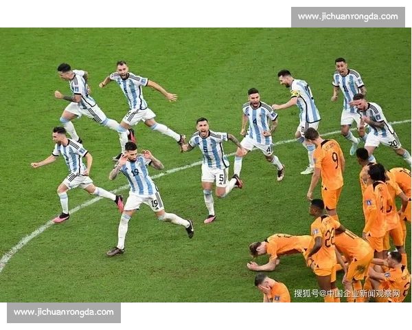 荷兰对阵阿根廷点球大战背后心理博弈与世界杯命运转折之夜的戏剧性